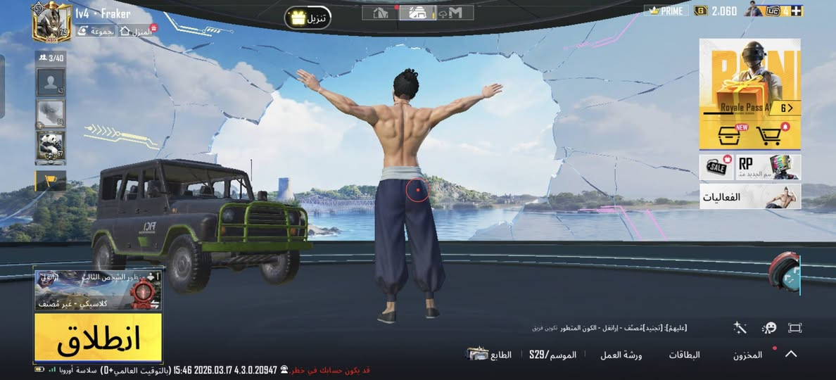 سلام وعليكم الحساب لفل79
.اسلحه يطورن13
بيهن مطورات كل مسج وبيهن مطورات لفل او 2 
حساب انشاء قبل 6سنوات 
مشحون22اربي 
مثكات74
والباقي موضح كدامك 
سعره 150بيع وجه لوجه  او تحويل شدات على حسابي الثاني فقط مكاني نجف قرية القدير  ***********
