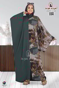 عرض خاص • عباية • فري سايز