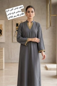 توصيل • بغداد • ملابس