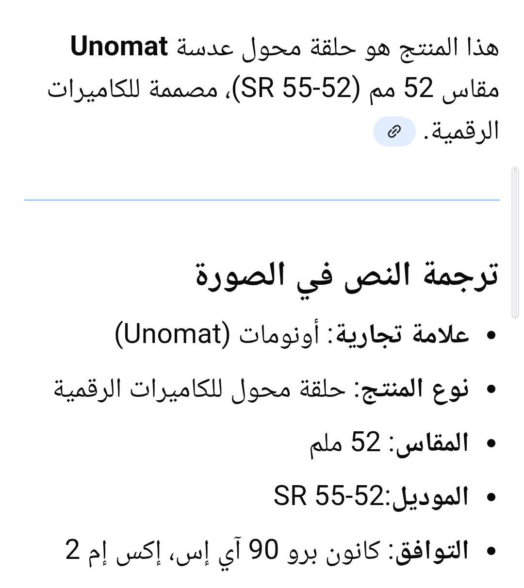 المهتم ينطي بيهن سعر وبالعافية متوفر 10 قطع بيع كل الكمية


**إذا كنت صاحب هذا الإعلان وتريد حذفه لأي سبب، رجاءا أرسل رسالة إلى الدعم الفني**