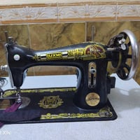 أم الفراشة • الباب الأول • مكينة نظيفة