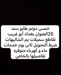 ٠٧٨٢٢٤٥٠٤٠٠