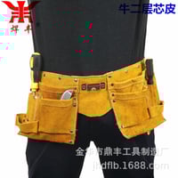 حزام عمل • جلود • نجارين بناء