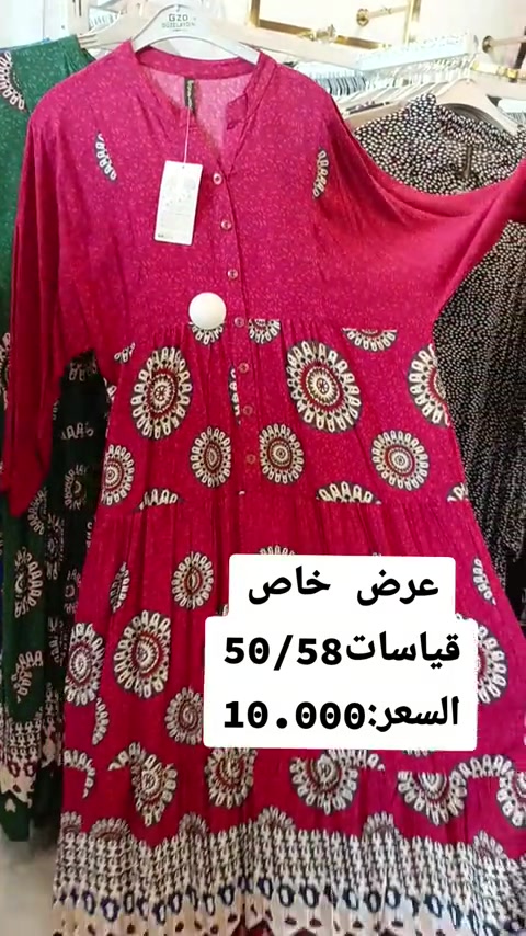 #عرض خاص الفساتين الكشمير صار سعرهن10.000 قياسات مختلفة تبدي 46.54 وبعض الموديلات 50/60 موديلات هواي للطلب👇💌 *********** #توصيل_لجميع_محافظات_العراق 
