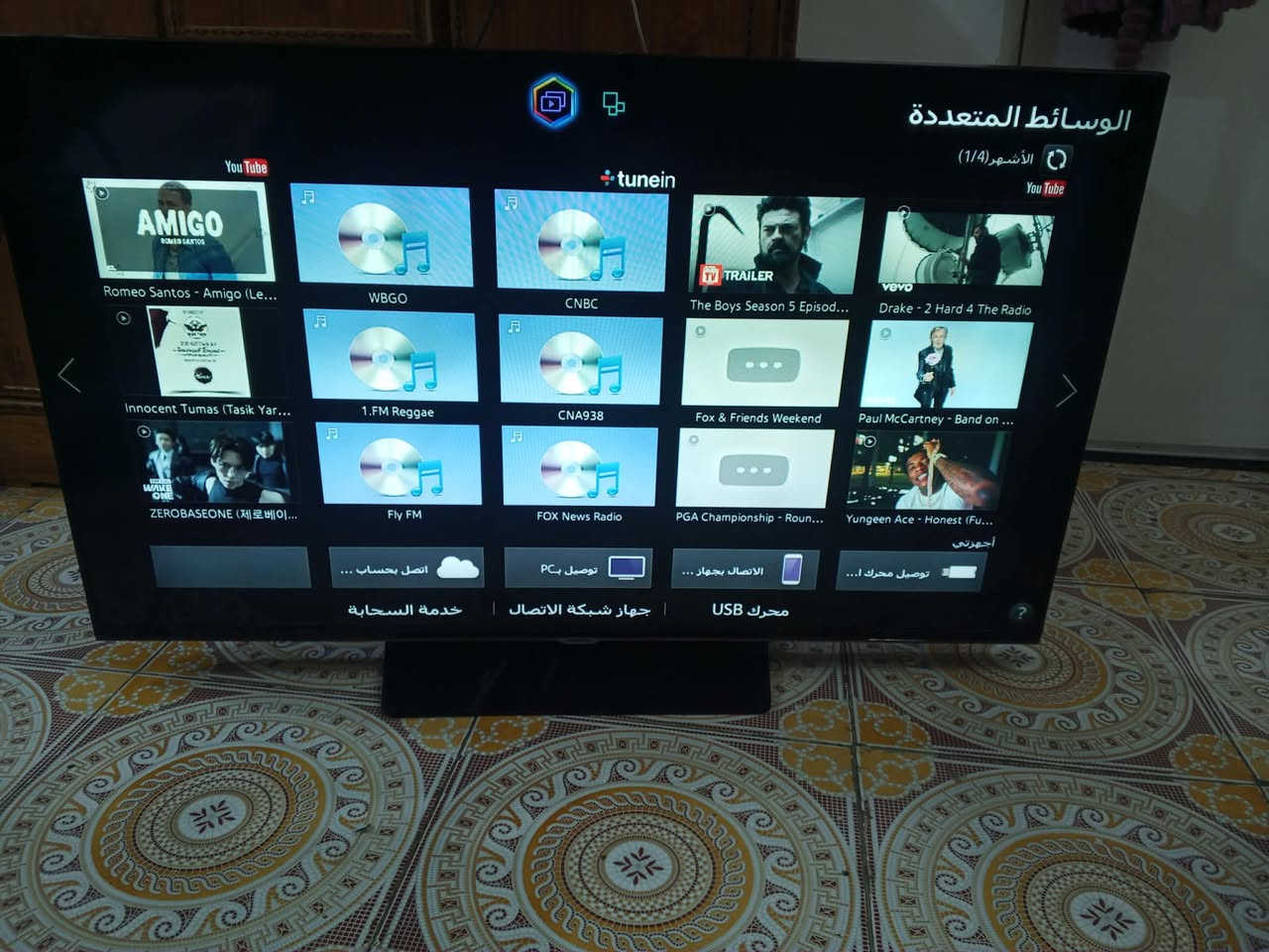 السلام عليكم شاشه سامسونك حجم 48  سعرها ٢٠٠ مكان بابل حي الجامعه ***********
