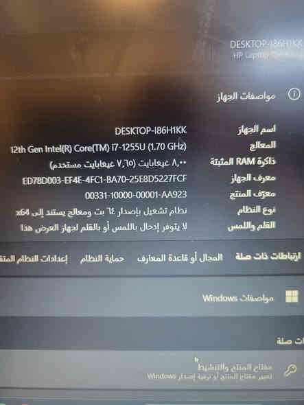 السلام عليكم 
للبيع مستعمله قليل ومواصفاتهه بلصور
***********
مموجود عالفيس
سعرهه500
