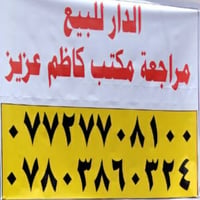 منطقة السراي • ٢٠٠م • طابقين مستقلين
