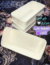 ادوات منزلية • بأسعار مناسبة • توصيل داخل الكوت