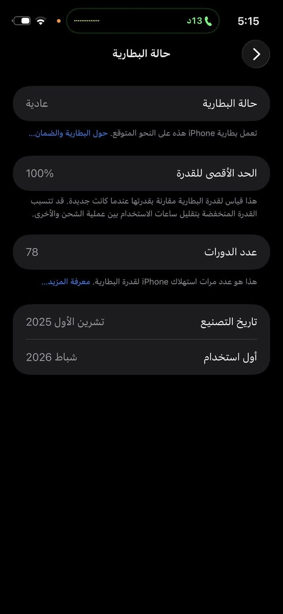 آيفون 17 برو ماكس ذاكره 256نظيف100/100
شريحه الكترونيه


**إذا كنت صاحب هذا الإعلان وتريد حذفه لأي سبب، رجاءا أرسل رسالة إلى الدعم الفني**