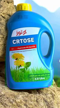 على بركة الله  وصول مبيد عشبي دائمي  الجميع انواع الادغال والنباتات  و...