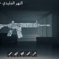 حساب للبيع • بابل القاسم • قليل الاستخدام
