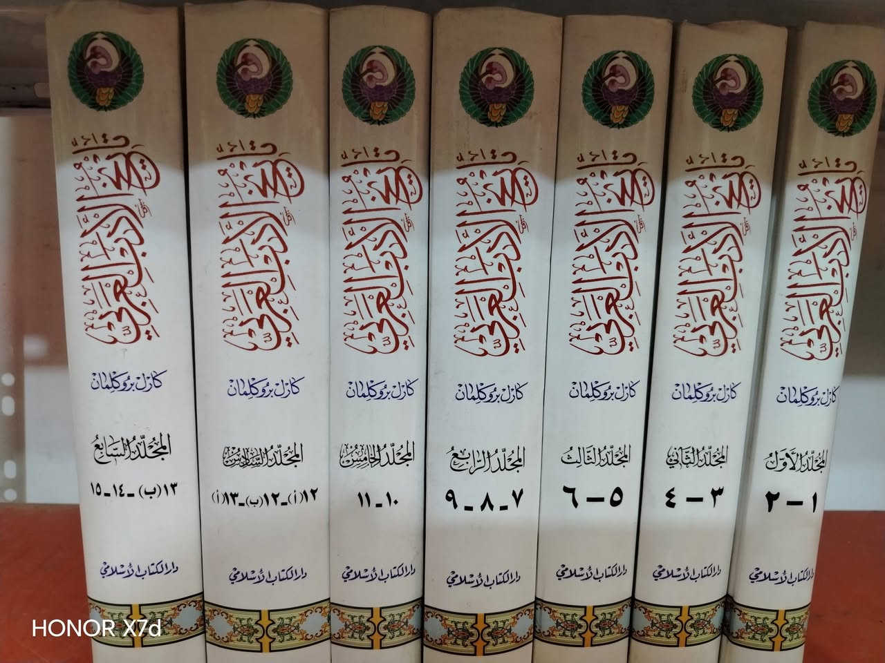 دورتين ب ٧٠


**إذا كنت صاحب هذا الإعلان وتريد حذفه لأي سبب، رجاءا أرسل رسالة إلى الدعم الفني**