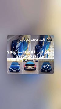 للبيع نسيان فيرسا موديل 2018 السعر 60 ورقه مستحقه كير   العنوان بغداد ...