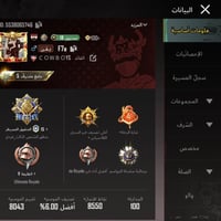 اسم خام • F7a • اريده