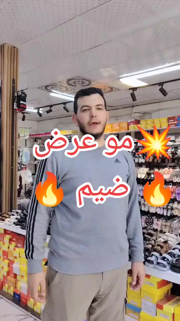 😻كل ما هوه 💥 جديد وبراند 💥💥💥 تجدونه داخل 🚶 مجمع الراقي 💯 🔥وبنسب 🔥 الأسعار زورونه 🌹🌹 🌹تنورونه الموقع 🚩 أبو غريب 🚩🚩 🚩الشهداء شارع السكلات 🚩 مقابيل دكتور عبد القادر مجاور صيدليه زينه وتشرف بزيارتكم لنا يوجد توصيل بغداد وباقي المحافظات 🔥💥🚚🚗☎️🔥🚚🚚☎️


**إذا كنت صاحب هذا الإعلان وتريد حذفه لأي سبب، رجاءا أرسل رسالة إلى الدعم الفني**