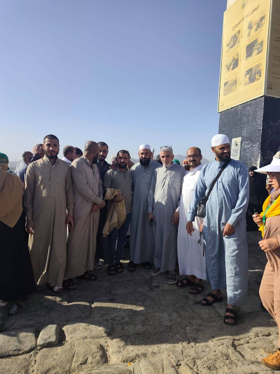 ضمن برنامج شركه الهدى للحج والعمره مزرات  مكه المكرمه المتمثله بجبل الرحمه ومزدلفه ومنى ورمي الحجرات وشرح مناسك الحج ومن ثم الذهاب الى غار حراء 
مع تحيات اداره شركه الهدى للحج والعمره  
المدير المفوض مكي محمود الكرغولي. 

***********
***********
