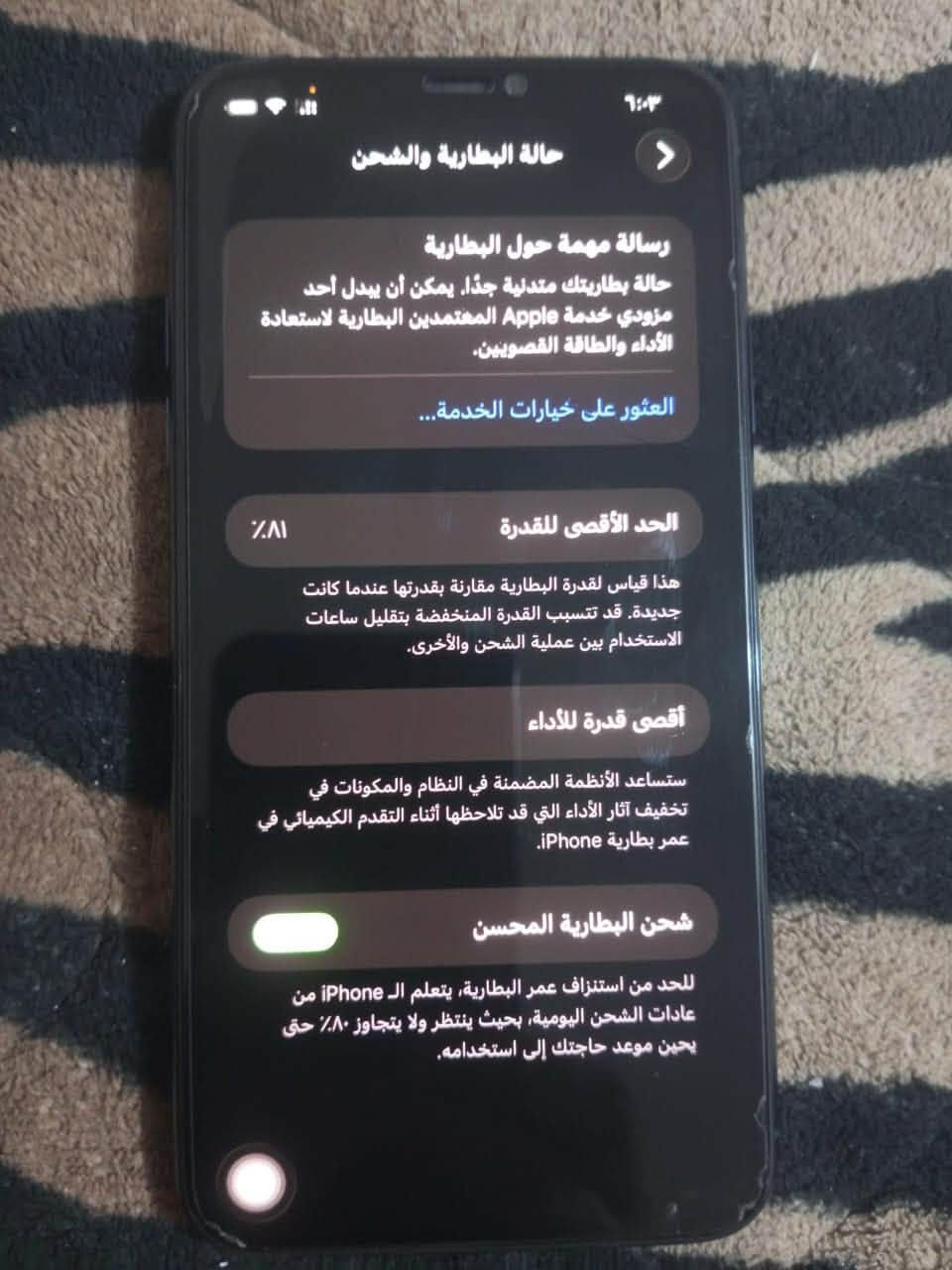 الذاكرة 256مكاني الحسينية نظيف 
***********
سعد السعر 250 ألف
