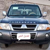 باجيرو ٢٠٠٦ • مكينة ٣٨٠٠ • رقم بغداد