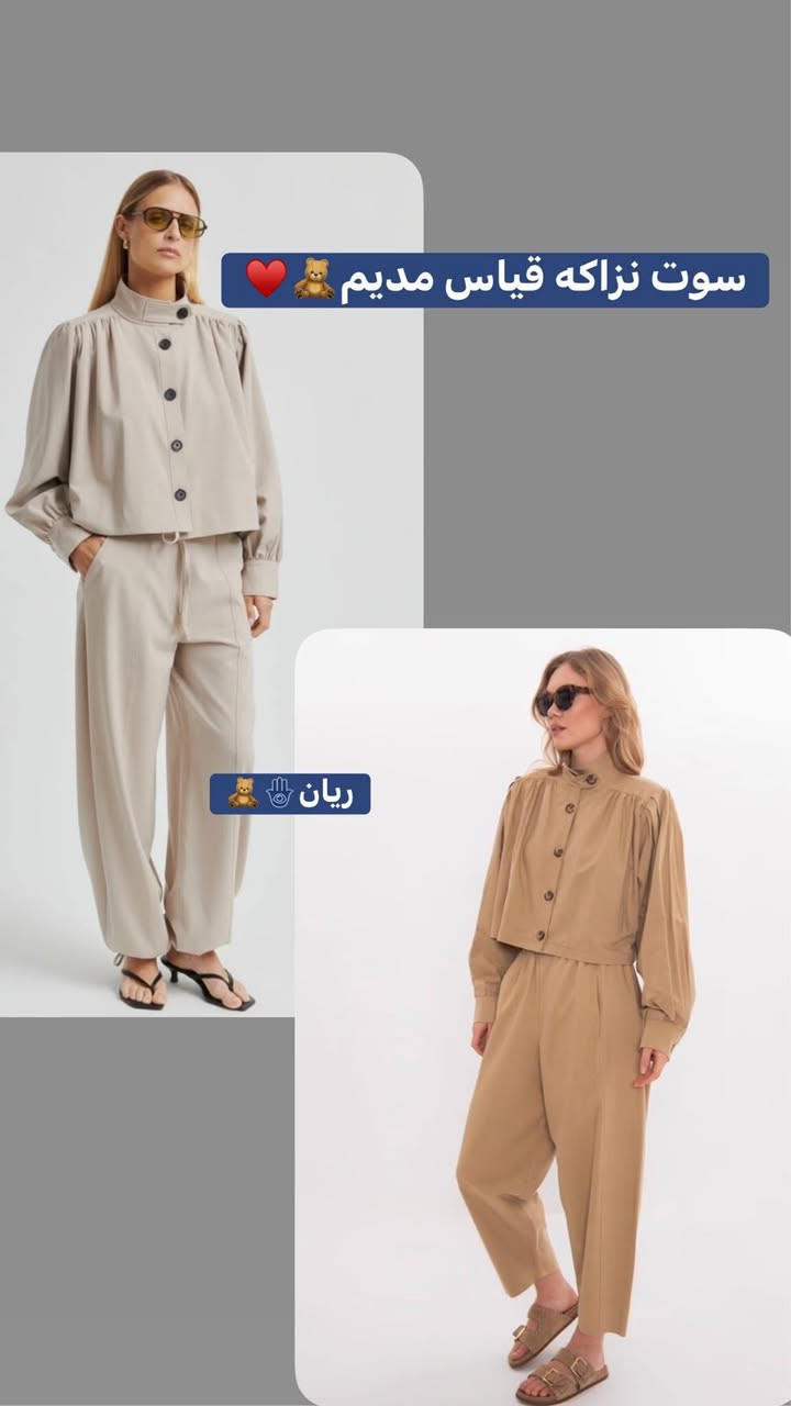 #بضاعه_العيد_حلويات✅
كشوخيات ريان غير والأسعار بلاش 😍💙
#الفخامه_الجمال_مع_ريان🩷🫶🏻
#توصيل_بسمايه_الف_محافظات3


**إذا كنت صاحب هذا الإعلان وتريد حذفه لأي سبب، رجاءا أرسل رسالة إلى الدعم الفني**