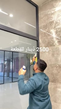 منسحة سيليكون • متعددة الاستخدامات • توصيل جميع المحافظات