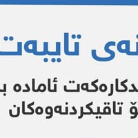 دروس خصوصية • خبرة ٤ سنين • رانية