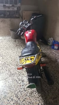 باندا • شغالة • سلف