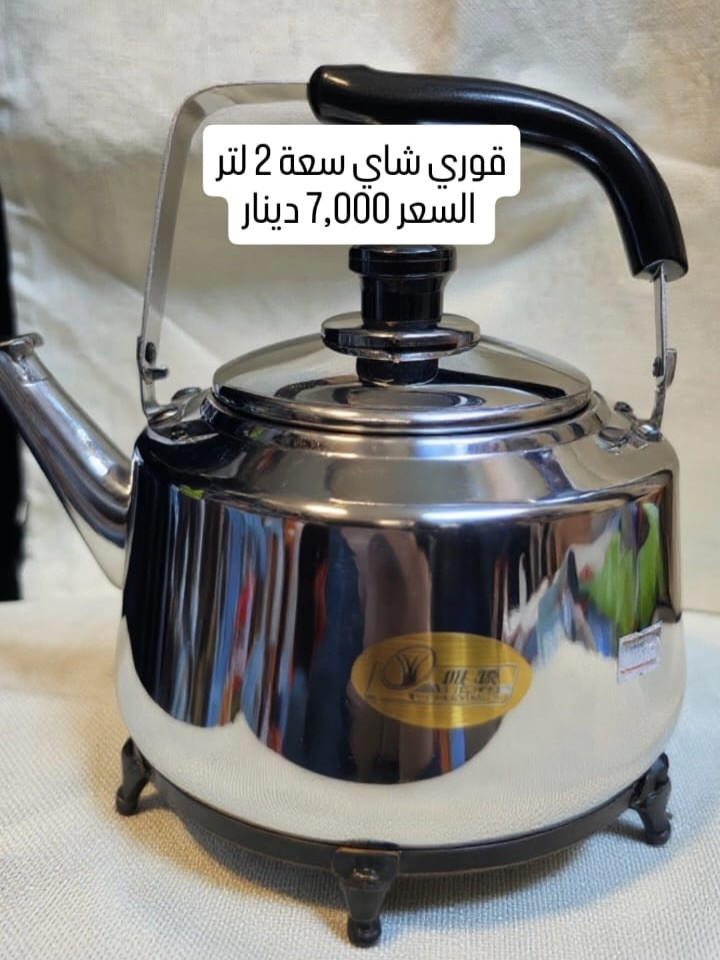 ❤️ "متابعتك دعم إلنا حتى نستمر"😍 "جديدنا ينزل يومياً… تابع وشوف بعينك". ‏‎سنتر الساعاتي للعروض الخاصه العنوان الدوره الميكانيك نهايه شارع الساعاتي قرب دير الميكانيك ويوجد #توصيل مجاني داخل مناطق الدوره كافه للطلب او الاستفسار ***********  #fyp #عرض #بغداد #اضافات اثاث اجهزة_كهربائية🔌 الساعاتي فرفوري عروض
