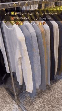 مجموعة جديدة من الماركات الاوربية اصلي وكالة🔥الالماني🇩🇪😍 السعر🔥. 15. 🔥...