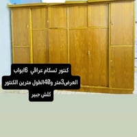 بوفيه • دواليب مطبخ