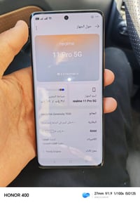 ريدمي 11 برو 5G • ٢٥٦ • ابو غريب