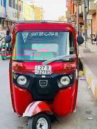 توك توك • كفالة محرك • ناصريه