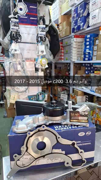 #ادوات_خدمات 
محلات حيدر زرع التجاريه .. قطع غيار امريكي

حداديه .. تفرعات مكينه 
تجاري & اصلي مع الضماان
يتوفر كارد مختص  ..  اكرر كادر مختص 

جوده .. ضمان .. سعر اقل …….

للطلب والاستفسار يرجى التواصل على

*********** وتس اب
*********** اتصال

بابل .. الحله .. الحي الصناعي 

الفرع الاول الشارع العريض ثاني فرع على اليمين   ..  خلف محلات علي برغي

الفرع الثاني شارع الصالنصات 

خدمه توصيل متاحه لجميع المحافظات
