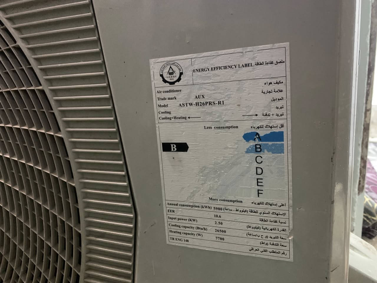 سبلت  طنين لبيع مستعمل مدايفتح البصملت قليل ٥٠٠ وبيه مجال رقم الهاتف  ***********
