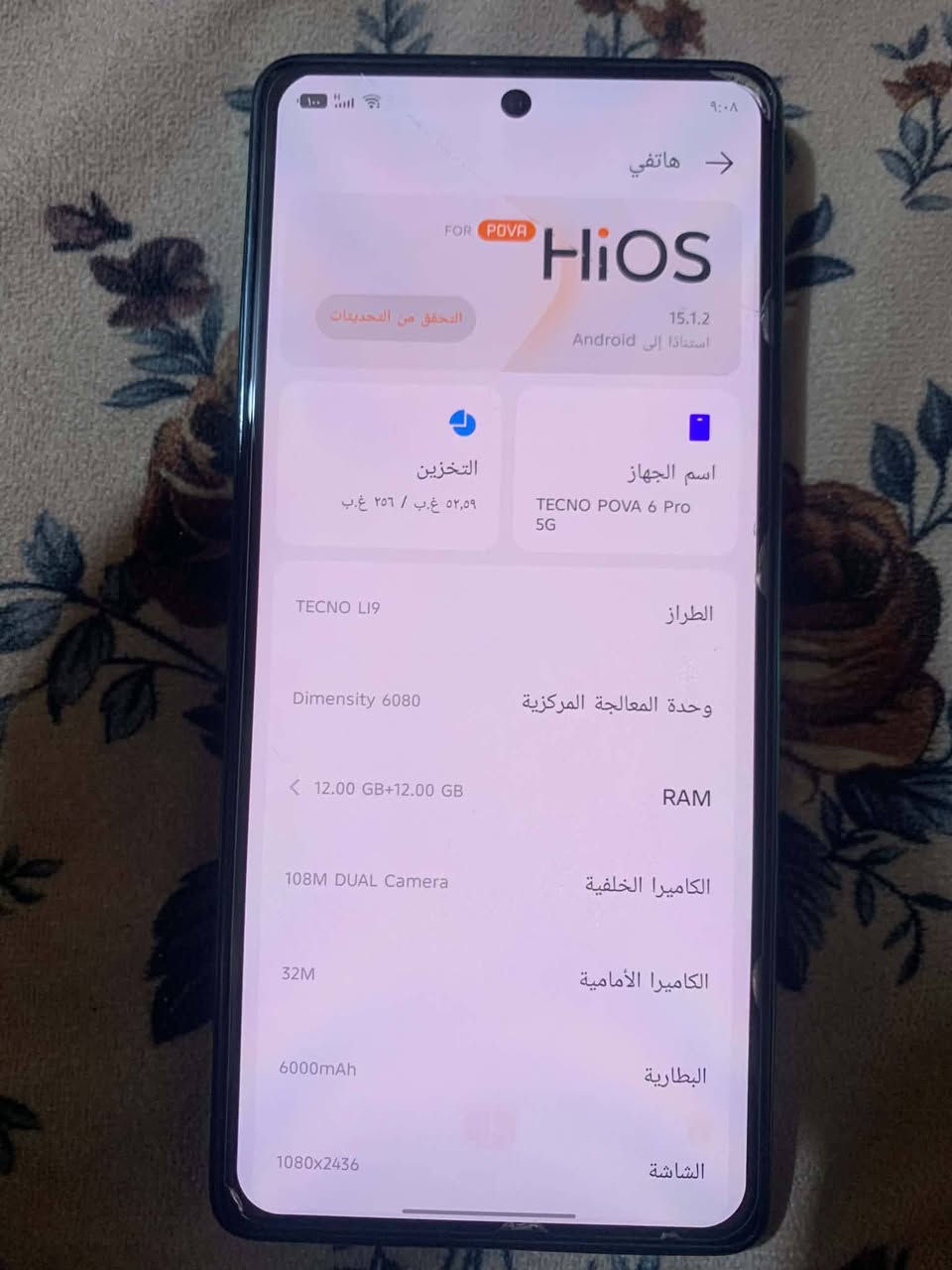 للبيع موبايل نظيف ما مفتوح ابد
***********
