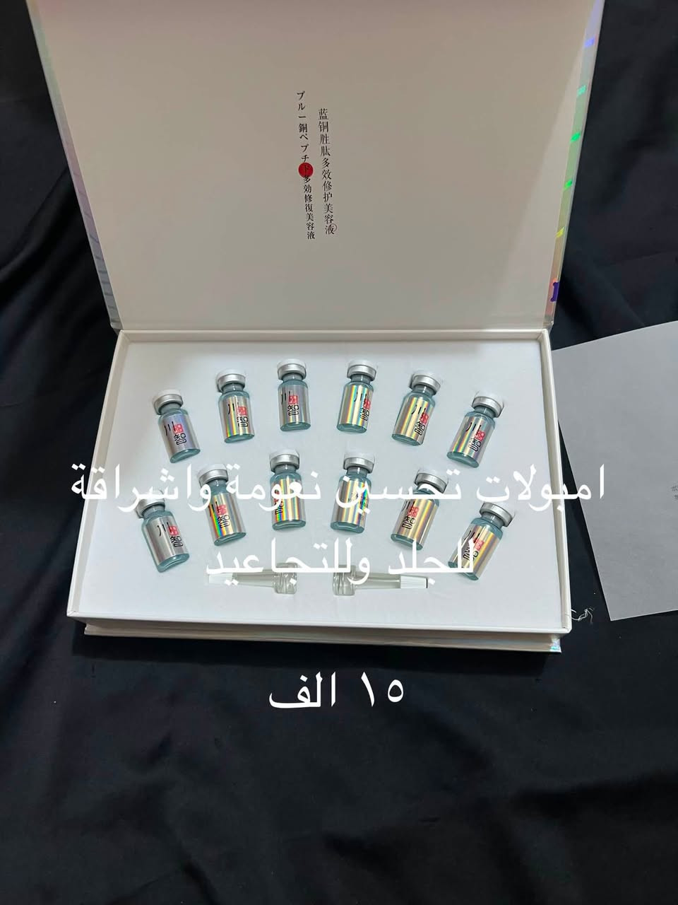 منتجات عناية للبشرة مثل مامذكور بالصور من السعر ونوع المنتج ماركات وجوه السوك كل ماعليج تأخذين سكرين ودزي اليه عن طريق الماسنجر  أواتساب عل هذا الرقم *********** ويوجد توصيل داخل طويريج وفي كربلاء (باب طويريج)
