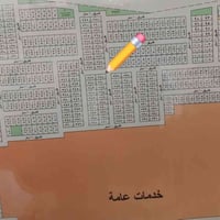 يوجد 50متر بل ميات السعر خاص  07822539626
