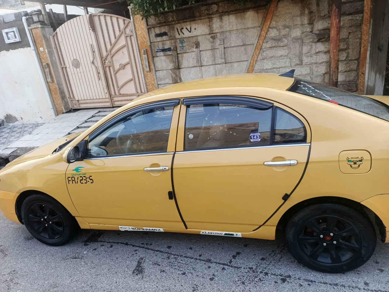 ‏‪***********‬‏
***********
موصل
