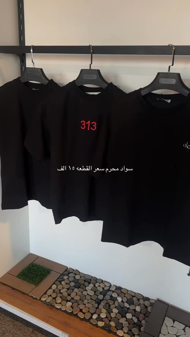 أزيــاء أحـمـد أوســكـار 📍 البصــرة – الحيـانيـة
قبل لا توصل شارع موسى كاظم
الشارع العام مقابل مدرسة المدن اللي باللون الأصفر والأبيض


**إذا كنت صاحب هذا الإعلان وتريد حذفه لأي سبب، رجاءا أرسل رسالة إلى الدعم الفني**