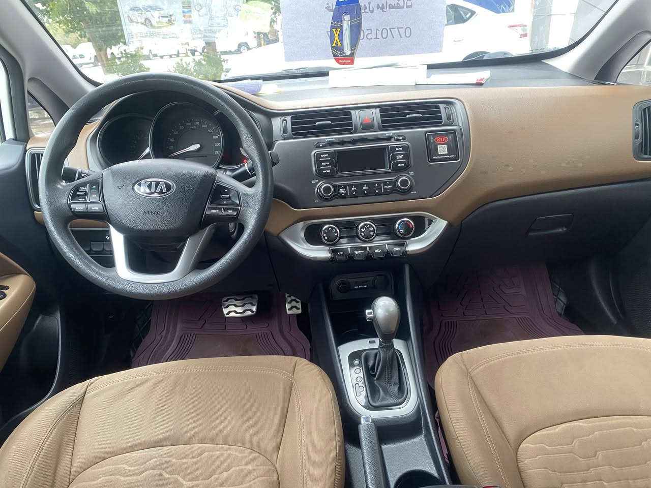 كيا ريو خليجي موديل ٢٠١٤ فول فول مواصفات مكفولة كفالة عامة ماشي ١١٦ الف حقيقي رقم سنوية جديد 
سعر ١١٦$ 
مكان سيارة قظاء كلار 
☎️ (***********)
