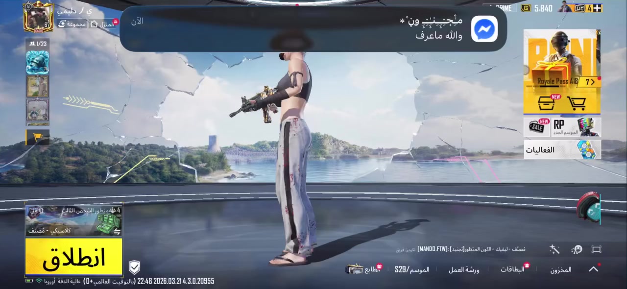 السلام عليكم ورحمة الله وبركاته
حساب ببجي للبيع مستوا 68
انفور جديد 
ديبي تطويره٢
بيسون كلمسج 
توميكن كلمسج
طاوه كلمسج 
ام سفن تطويره 3
انفور ناري جديد بعده ممطوره 
10 اسحله تطور 
كونكر بي
60السعر 
مكان فلوجه 
كلشي يتغير ب حساب 
شراي يدخل رجاءن


**إذا كنت صاحب هذا الإعلان وتريد حذفه لأي سبب، رجاءا أرسل رسالة إلى الدعم الفني**