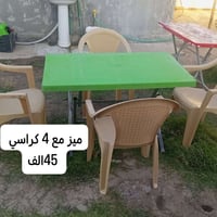 ميز طعام عدد 2  كراسي جدد عدد 8 السعر داخل الصورة للأستفسار خاص او الا...