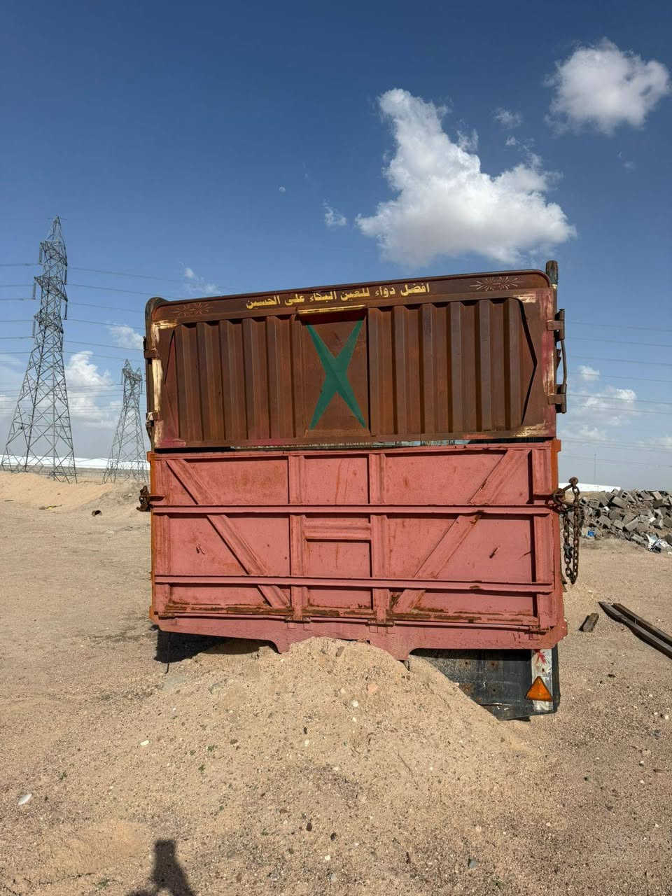 سلام عليكم بدي جديد طول 7 متر و40 ارتفاع 2متر و25 العنوان البصره الزبير
***********
