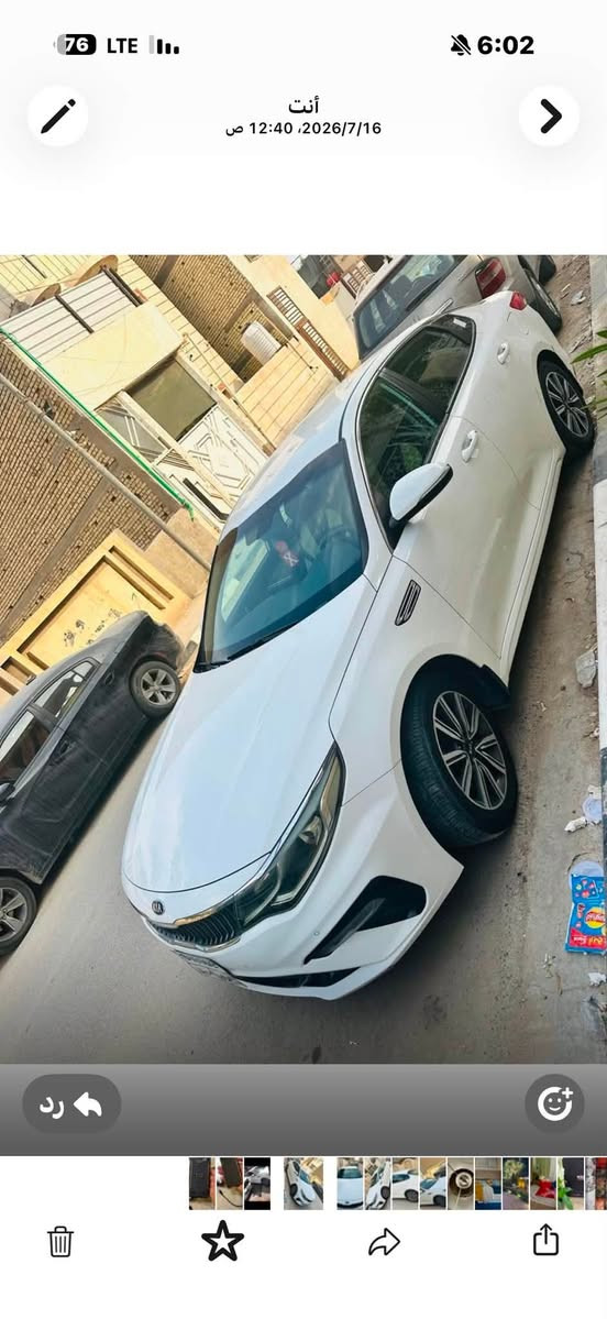 للبيع كيا اوبتما  موديل 20خليجي مكينه 2400ما شيه 50الف سنويه منتهيه بيهه باب مبدل  السعر 155ورقه بيهه مجال حك الجيه للستفسار اتصل على الرقم ***********
