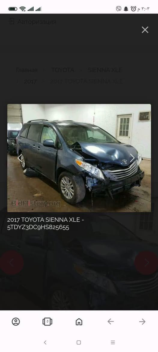 تيوتا سينا /2017
كامل مواصفات XLE

بيبان كهرباء 

صندوق كهرباء  

3 قطع تبريد 

7 راكب 

رادارات خلفية 

رادار مري جانبية 

كاميرا خلفية 

فتحة 

رقم اربيل

صور الحادث مرفقة داخل الصور 

السيارة جاهزة من كلشي 

سعر (178)

مكاني ديالى - خان بني سعد 

للتواصل ***********

***********
