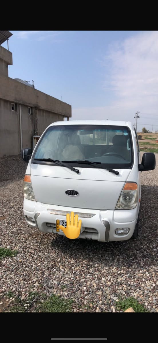 🚛كيا2008
فول كاربايى  3000
رقم اربيل نرخ 90$ماجال 📞***********

