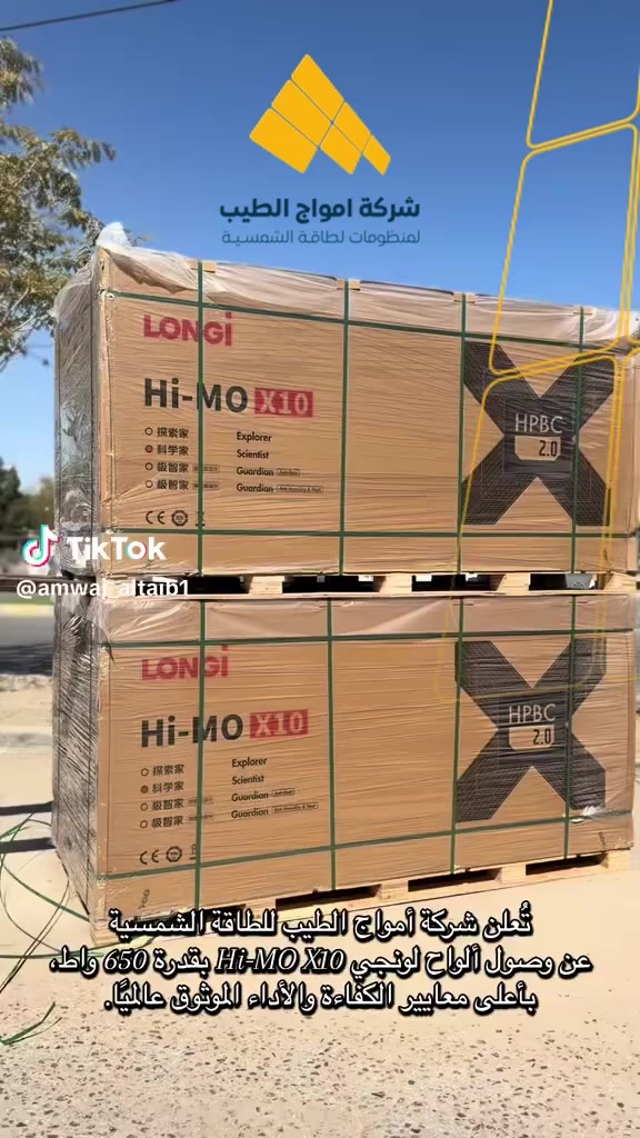 تتوفر خلال يومين البيع سكيبات ***********
