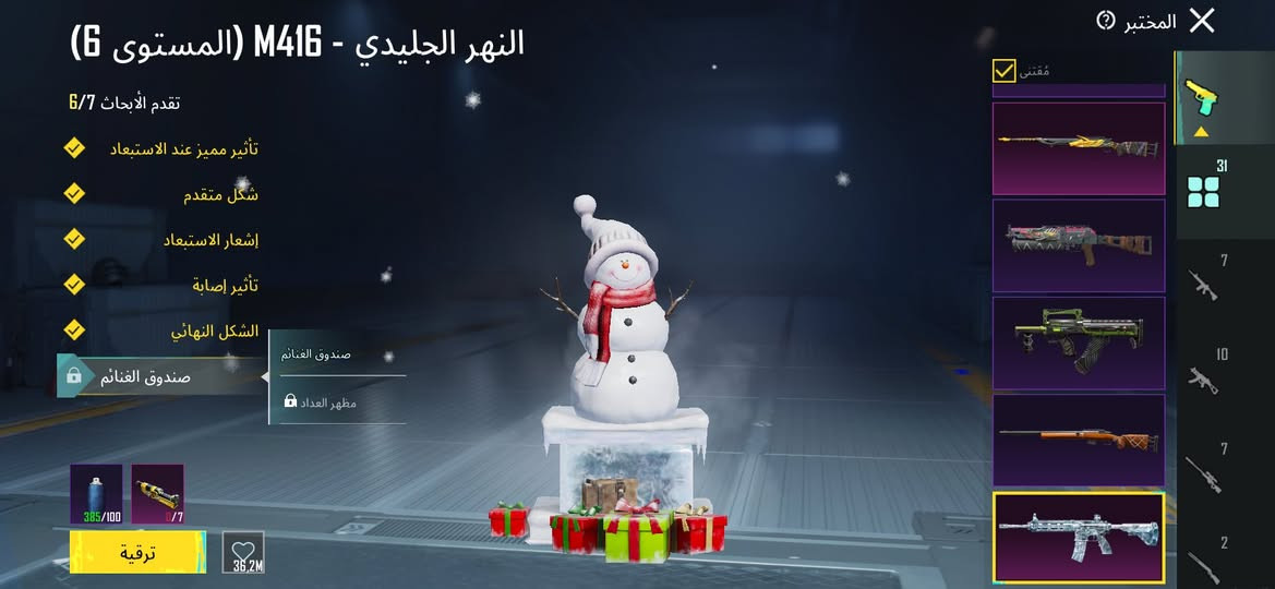 السلام عليكم 
حساب ببجي مبايل سلوب خرافي 🔥
المكث 88🔥
بدلات ذهبيه 1🔥
بدلت X 1🔥
كونكر 1 🔥 
المختبر31سلاح 🔥
الكل مسج الامفور ثلجيه طكه على الماكس اليوامبي مال بدلت اكس كل مسج ام سفن مال بدله الذهبيه كل مسج ديبي كل مسج سكار كل مسج اي كي طكه على الكل مسج 🔥
 كلشي موضع فلفيديو حساب مرتب
مكان بغداد الامين سعر ١٧٥ الف  قفل 
رقم ***********
