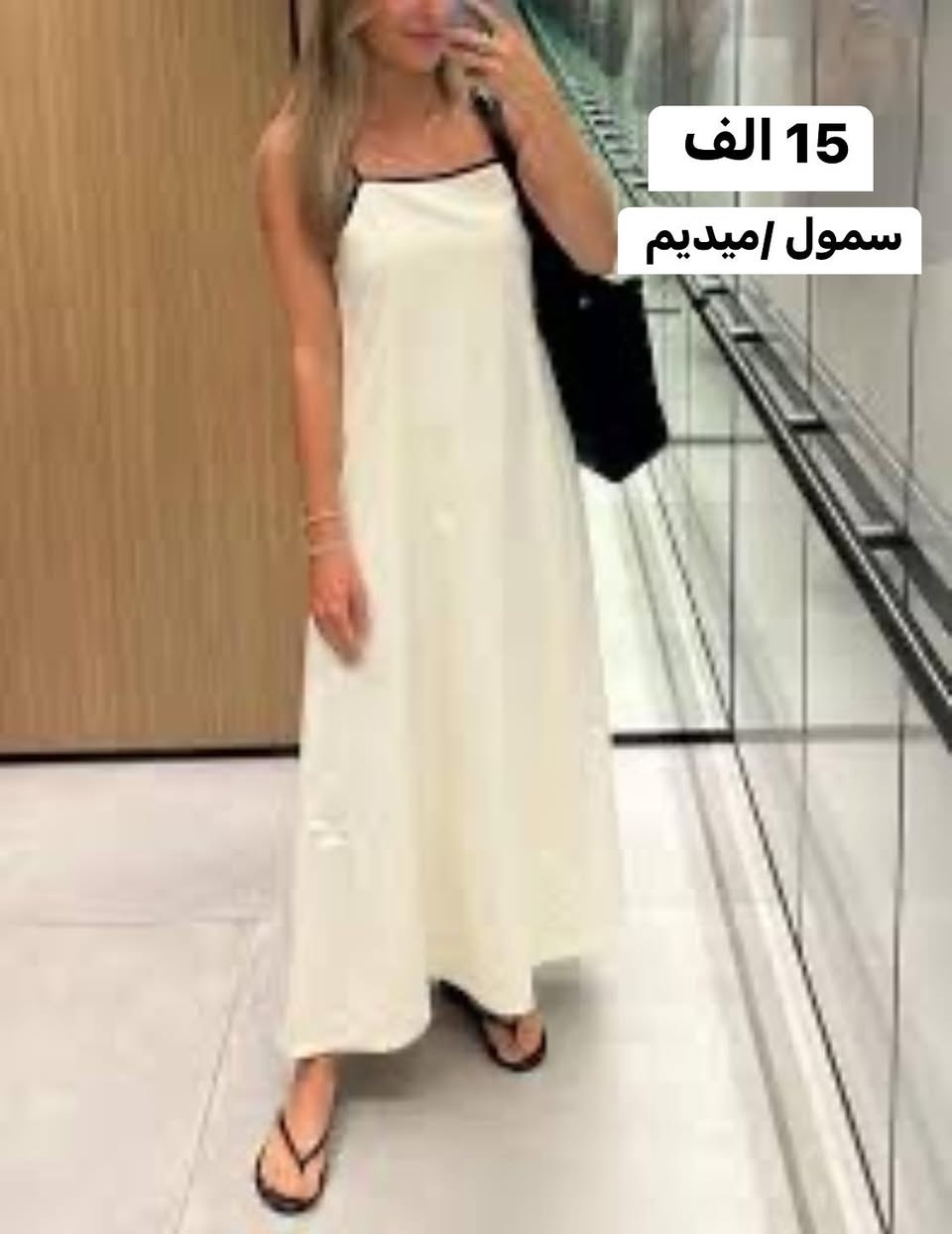 القطعه التاخذيها ماكو وحده تكدر تشتري مثلها 😎 لان هيه قطعه وحده وبس


**إذا كنت صاحب هذا الإعلان وتريد حذفه لأي سبب، رجاءا أرسل رسالة إلى الدعم الفني**