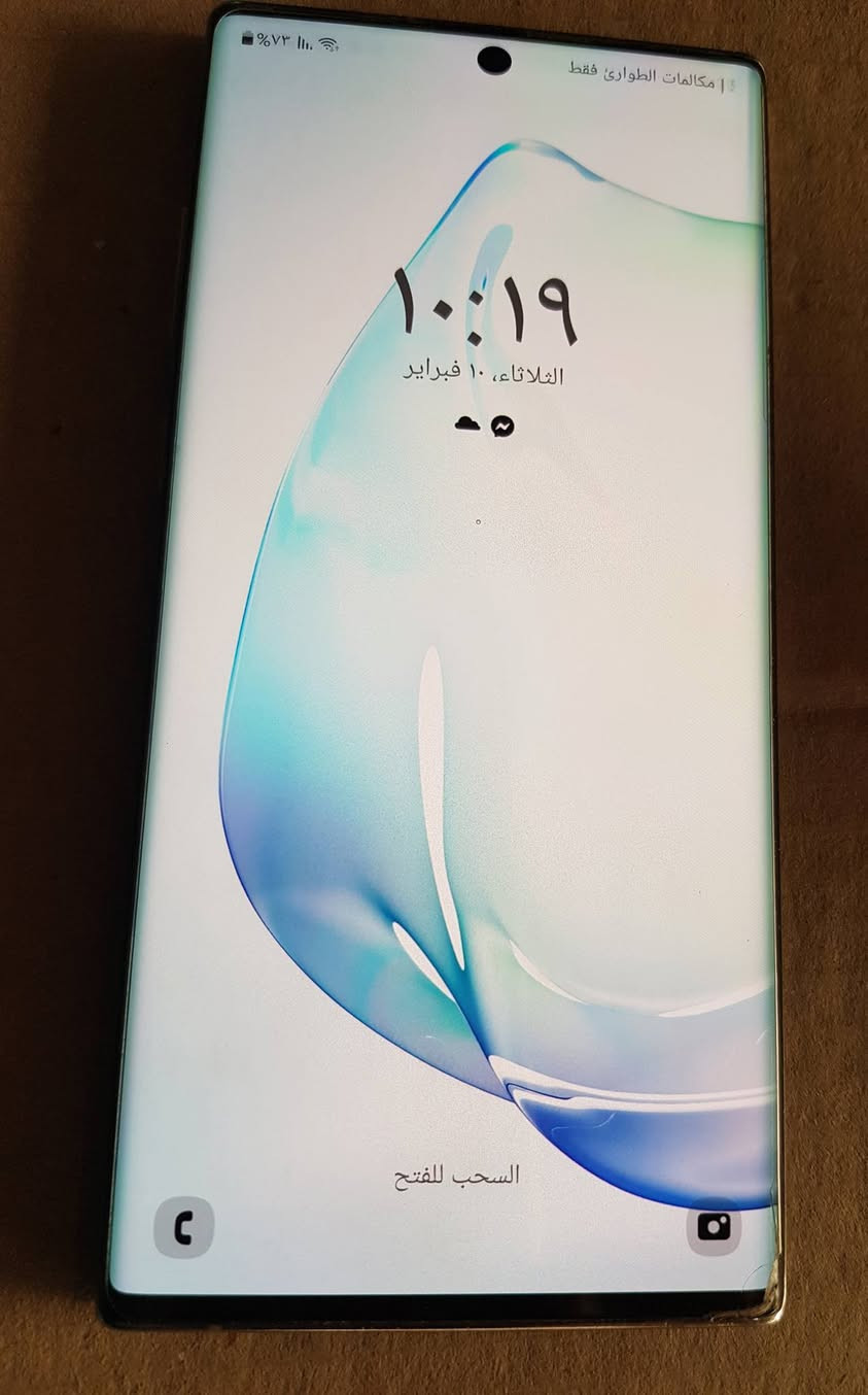 كلاكسي نوت ١٠ بلس شرق اوسط خطين ذاكره ٢٥٦ بدون ملحقات سعره 275


**إذا كنت صاحب هذا الإعلان وتريد حذفه لأي سبب، رجاءا أرسل رسالة إلى الدعم الفني**