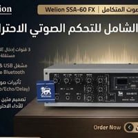 مضخم صوت • ويلين • SSA-60FX • امبليفاير • مكبر صوت • الاوائل للصوتيات